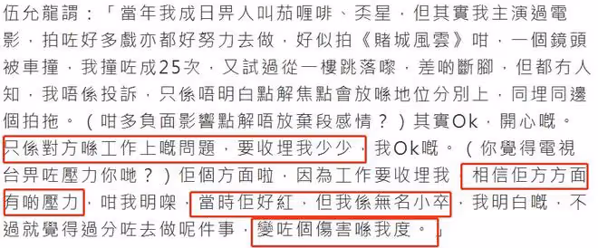 44歲男星首談與鍾嘉欣8年戀情，承認受到傷害，有不滿也有不開心