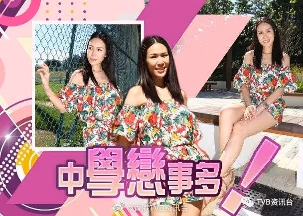 陳茵媺同仔女破戒出夜街！莊思明無辜被奪初吻