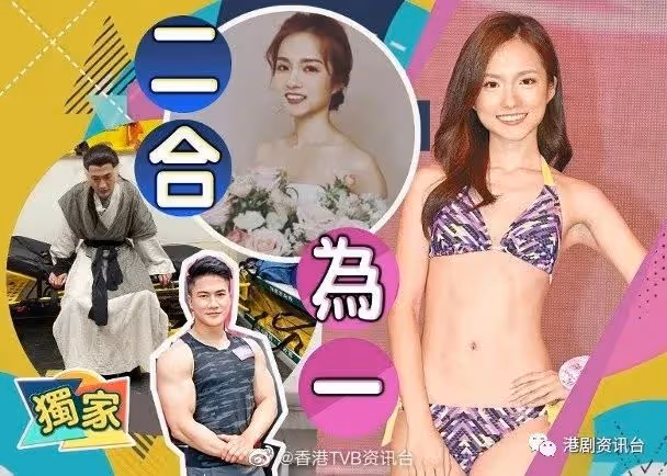恭喜！TVB力捧小生準備向港姐女友求婚