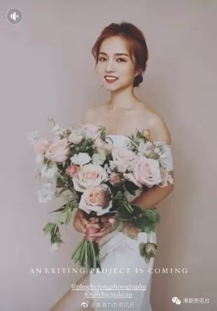 恭喜！TVB力捧小生準備向港姐女友求婚