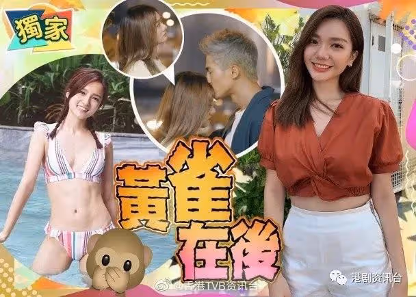 恭喜！TVB力捧小生準備向港姐女友求婚
