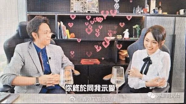 被暗戀11年︱TVB「御用小妹」獲「星級設計師」示愛　感動到哭泣