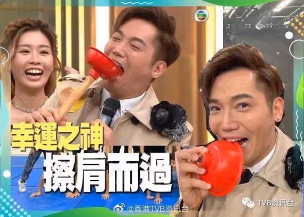 黃建東與38萬大獎錯失！34C李芷晴升呢咪神
