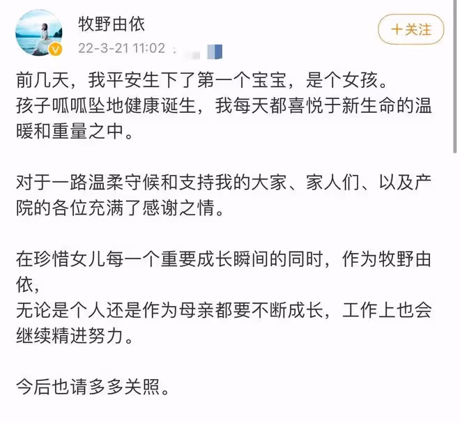 63歲山口百惠隱退42年曝近況!孫女降生當奶奶,身材發福生活節儉