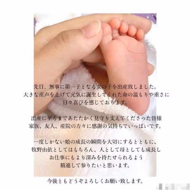 63歲山口百惠隱退42年曝近況!孫女降生當奶奶,身材發福生活節儉