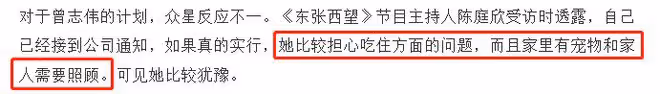 香港TVB電視城淪陷!曾志偉承認超500名員工確診,將封閉繼續拍攝