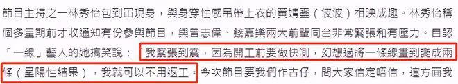 香港TVB電視城淪陷!曾志偉承認超500名員工確診,將封閉繼續拍攝