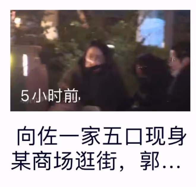 向佐一家五口吃大餐!郭碧婷甜吻老公素顏顯憔悴,小腹凸出孕味足