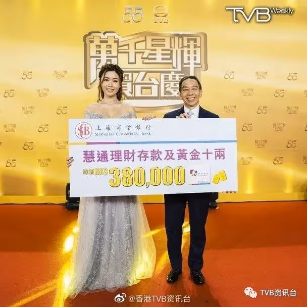黃建東與38萬大獎錯失！34C李芷晴升呢咪神
