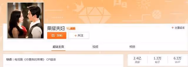 頂流CP成對手,「榮耀」夫婦同期PK,楊洋熱巴誰能笑到最後?