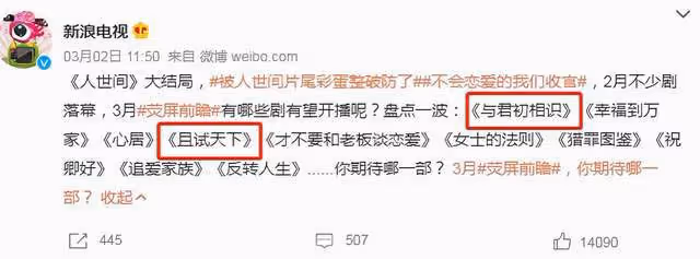 頂流CP成對手,「榮耀」夫婦同期PK,楊洋熱巴誰能笑到最後?