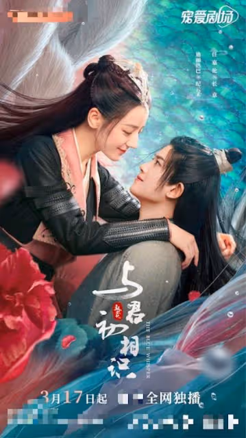 頂流CP成對手,「榮耀」夫婦同期PK,楊洋熱巴誰能笑到最後?