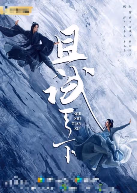 頂流CP成對手,「榮耀」夫婦同期PK,楊洋熱巴誰能笑到最後?