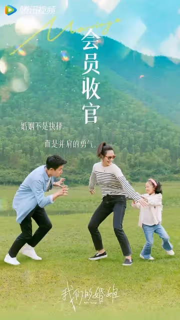 近期熱度榜TOP 10！《與君初相識》口碑勝《餘生》，《心居》熱度衝破8000