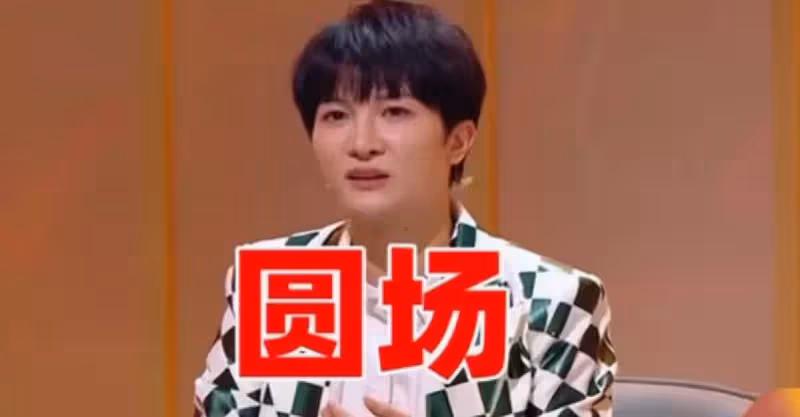 《天賜的聲音3》信吐槽音樂節目沒意義，周深高情商「圓場」