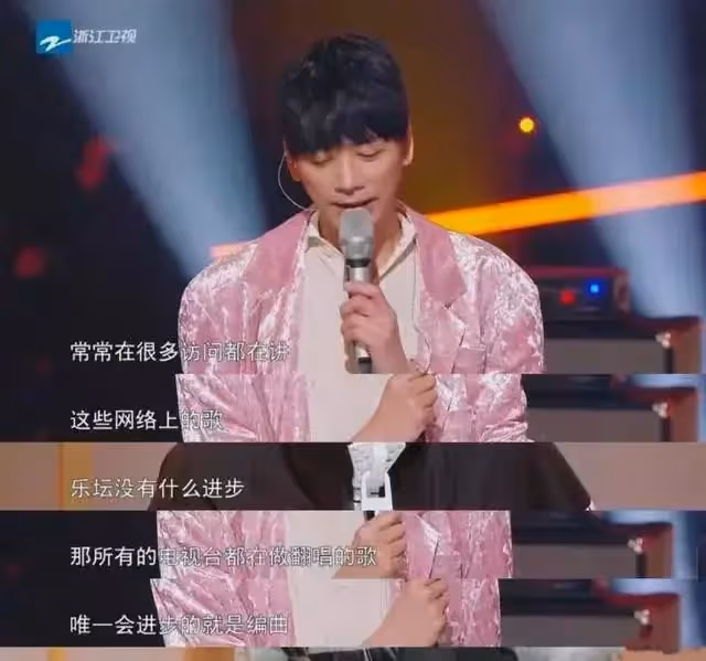 《天賜的聲音3》信吐槽音樂節目沒意義，周深高情商「圓場」