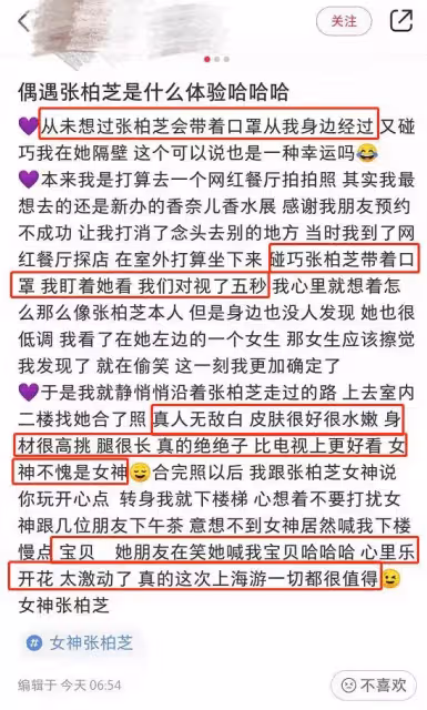 網友偶遇張柏芝！大贊真人「無敵美」比電視上更好看，狀態像十八歲 網友：這是什麼神仙運氣！
