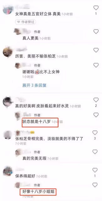 網友偶遇張柏芝！大贊真人「無敵美」比電視上更好看，狀態像十八歲 網友：這是什麼神仙運氣！