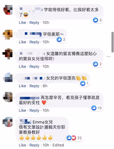 媽媽常晚回家！小禎女兒「睡前留手寫信」：親愛的母親大人 網友感動很有家教「才12歲就超懂事」