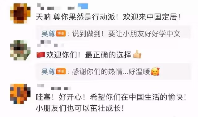 吳尊全家定居國內！機場行李成排23箱900斤，一家四口都穿隔離服