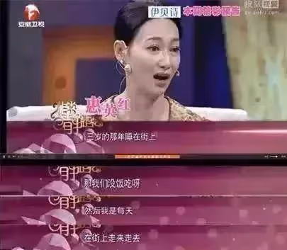 3歲乞討，13歲當舞女，40歲得到金馬獎：人即便生如蟻，終也能美如神！