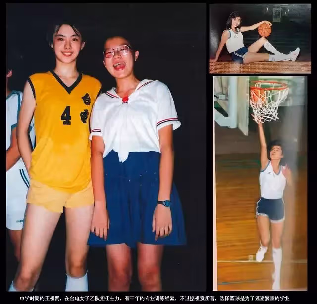 18年後再看王祖賢：齊秦的辜負讓她「意難平」，而今的她讓人心酸