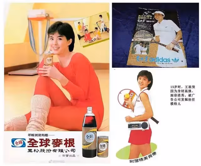 18年後再看王祖賢：齊秦的辜負讓她「意難平」，而今的她讓人心酸