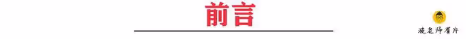 46歲5段感情,結束11年婚姻嫁大7歲韓星,大S,離公主越來越近了