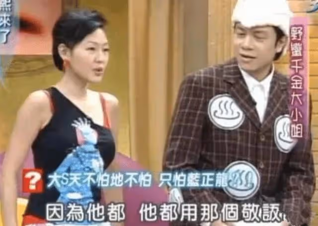46歲5段感情,結束11年婚姻嫁大7歲韓星,大S,離公主越來越近了
