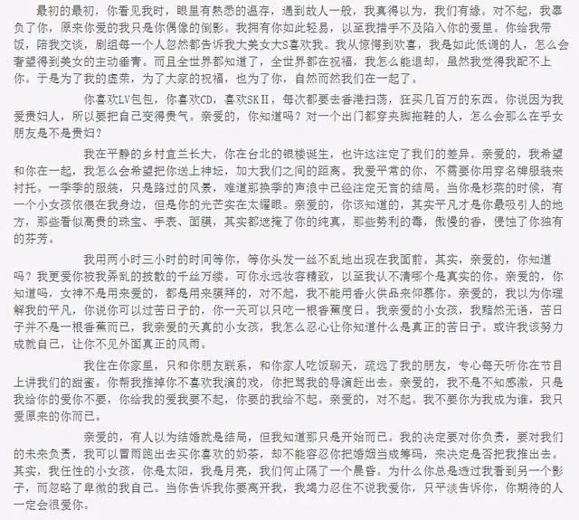 46歲5段感情,結束11年婚姻嫁大7歲韓星,大S,離公主越來越近了