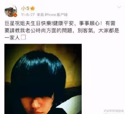 小S熱舞迎新姐夫具俊曄「遭網友酸爆」被轟:10年家人汪小菲很心酸