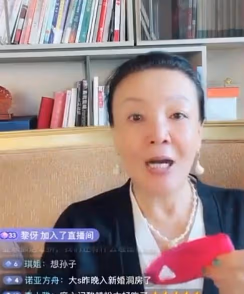 大S經紀人爆料兩人矛盾已出現,再次打臉具俊曄,難怪張蘭諷刺