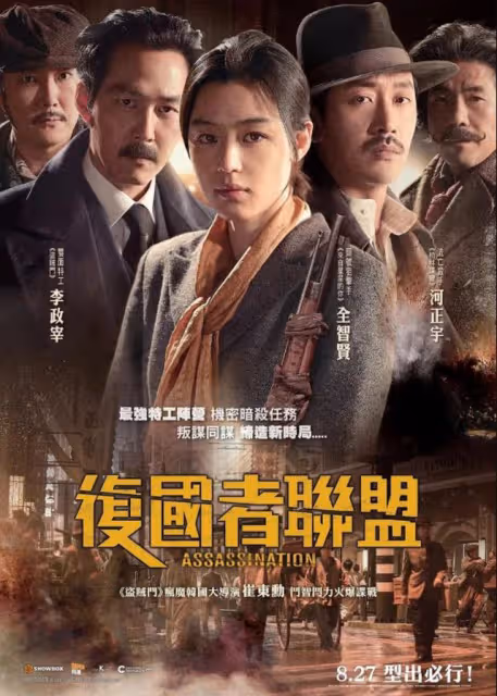 忘掉全智賢的顏值,我們來談談她的演技