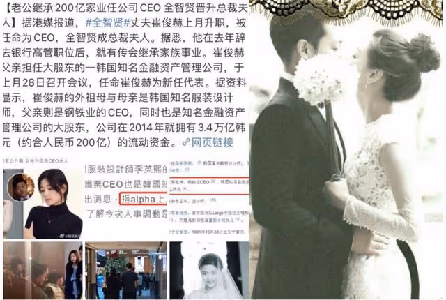 忘掉全智賢的顏值,我們來談談她的演技