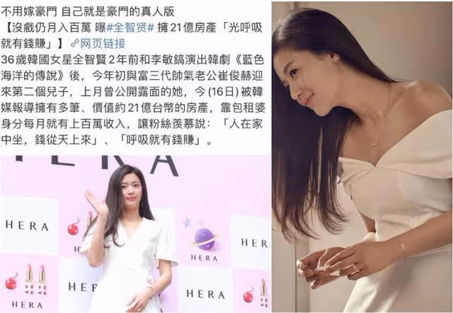 忘掉全智賢的顏值,我們來談談她的演技
