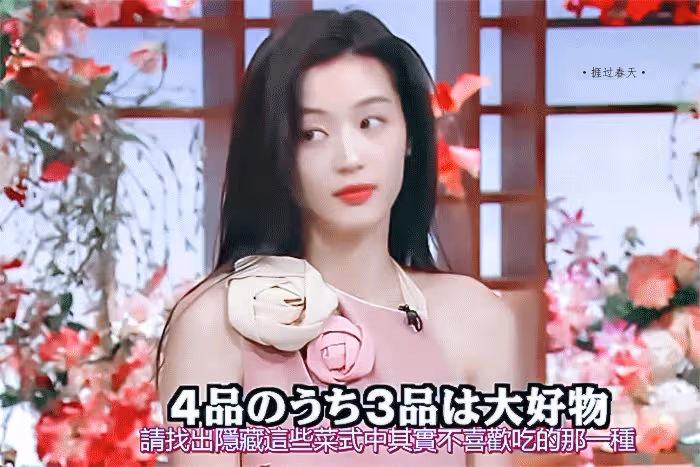 忘掉全智賢的顏值,我們來談談她的演技