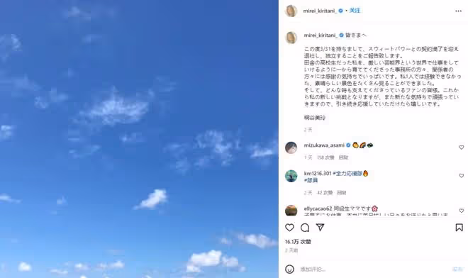她憑一張絕美側顏成一代直男斬!如今32歲卻官宣隱退,網友哭了:求你回來