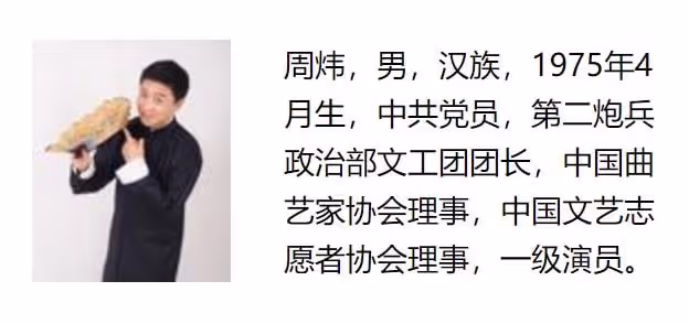 擬表彰44位德藝雙馨文藝工作者！吳京黃渤入選，兩人均背百億票房