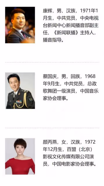 擬表彰44位德藝雙馨文藝工作者！吳京黃渤入選，兩人均背百億票房