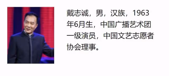 擬表彰44位德藝雙馨文藝工作者！吳京黃渤入選，兩人均背百億票房