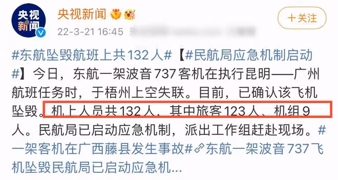 楊麗萍經紀人成墜機事件幸運兒！未上飛機保住性命，本人發文感慨