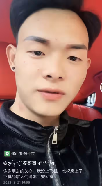 楊麗萍經紀人成墜機事件幸運兒！未上飛機保住性命，本人發文感慨
