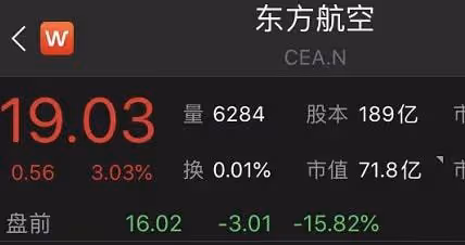 眾星為墜機乘客祈禱！132人下落不明，baby盼望奇蹟朱廣權也發聲