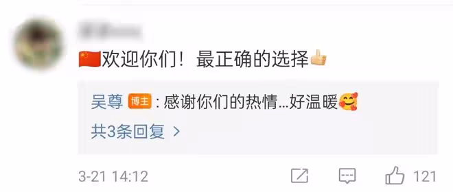 吳尊全家定居內地！搬23箱行李難掩激動，贊中國很好要娃學好中文