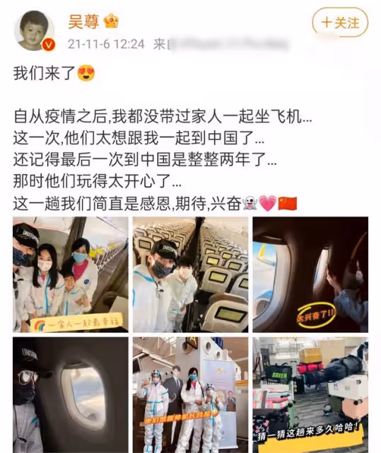 吳尊全家定居內地！搬23箱行李難掩激動，贊中國很好要娃學好中文