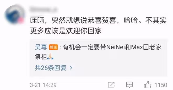 吳尊全家定居內地！搬23箱行李難掩激動，贊中國很好要娃學好中文
