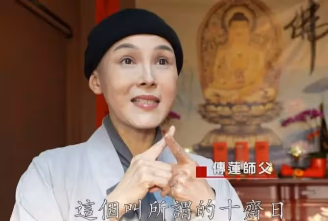 又一女星削髮為尼，50歲女星唐德惠剃度出家，坦言兒成家了無牽掛，父母陪伴送祝福，餘生將在寺廟中度過