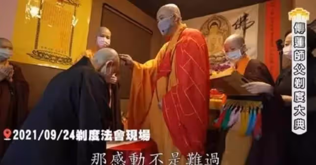 又一女星削髮為尼，50歲女星唐德惠剃度出家，坦言兒成家了無牽掛，父母陪伴送祝福，餘生將在寺廟中度過