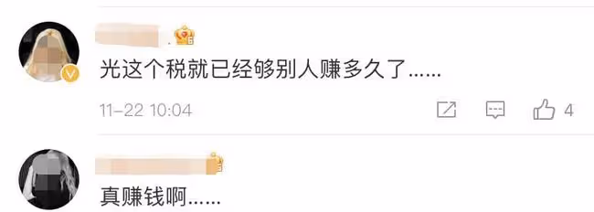知名網紅偷逃稅被依法處理！涉案共近1個億，日常住豪宅用奢侈品