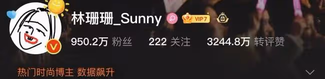 知名網紅偷逃稅被依法處理！涉案共近1個億，日常住豪宅用奢侈品